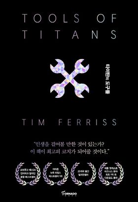 Book 14